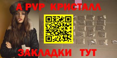 соль ск Кунгур