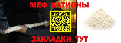 кристаллы Кулебаки