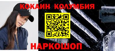 кристаллы Кулебаки