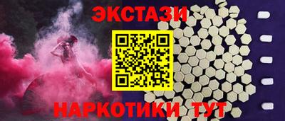 соль ск Кунгур