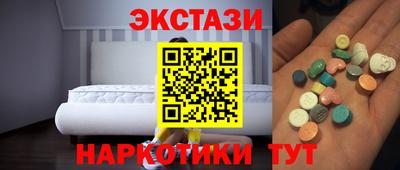 таблы Лесосибирск