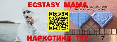 соль ск Кунгур