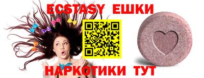 кристаллы Кулебаки