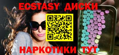 соль ск Кунгур