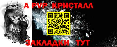 кристаллы Кулебаки