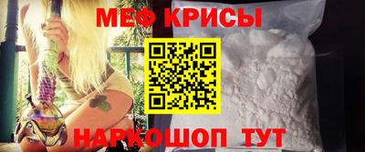 кристаллы Кулебаки