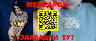 прущая мука Кумертау