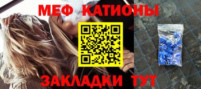 прущая мука Кумертау