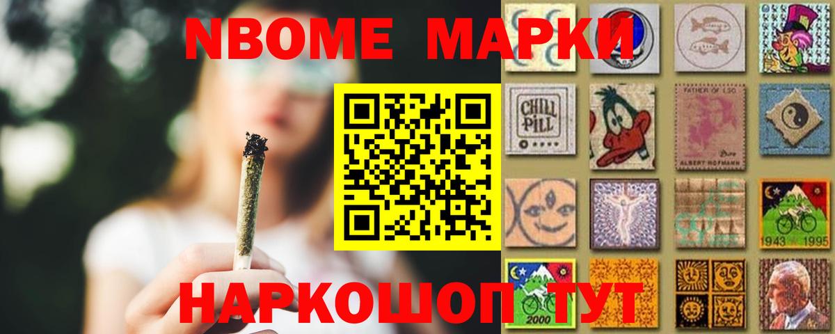 Лсд 25 экстази кислота Благовещенск
