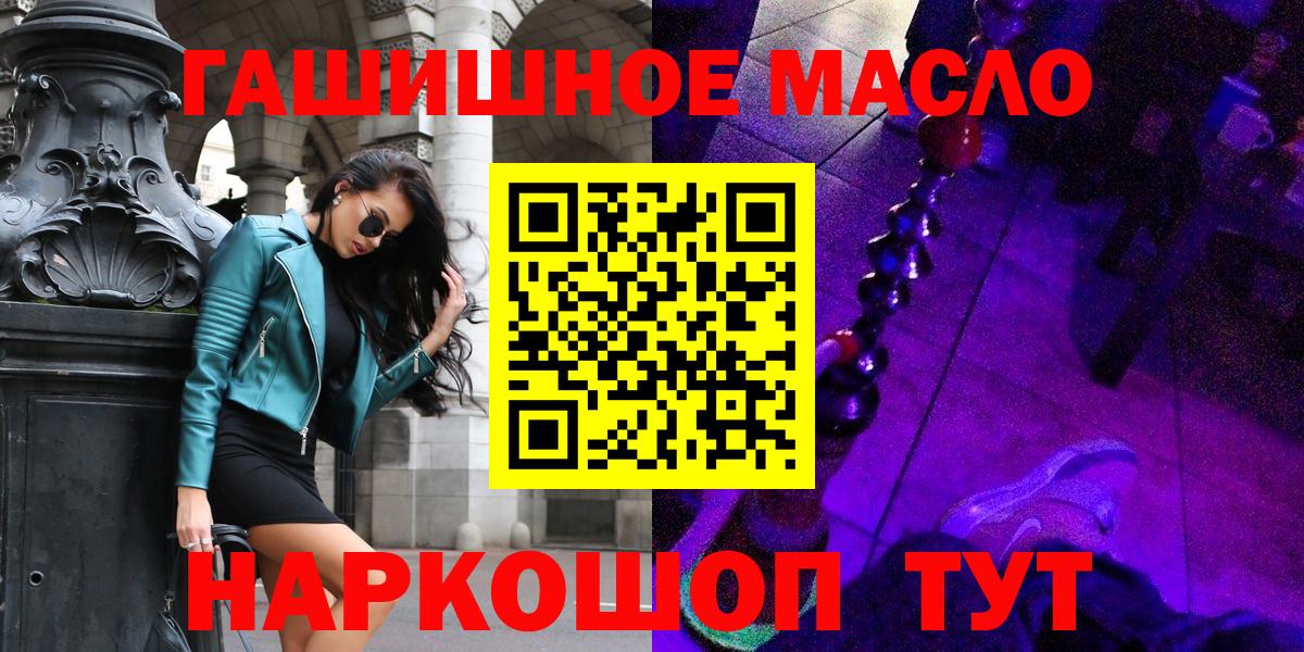 ТГК концентрат Благовещенск