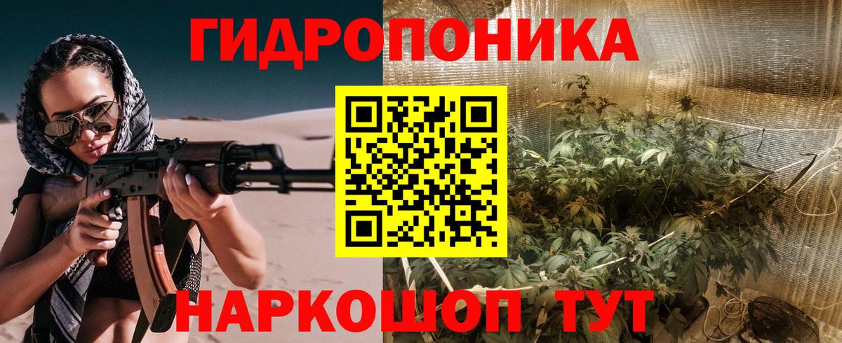 Канабис LSD WEED  Вход с VPN  Конопля White Widow  Благовещенск  Марихуана сатива  Конопля SATIVA & INDICA 